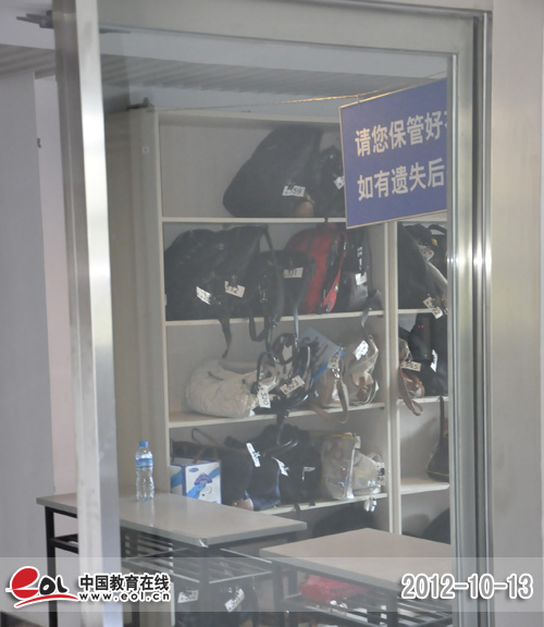 2012עʦרҵ׶ο1013տ