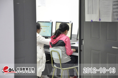 2012עʦרҵ׶ο1013տ